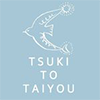 TSUKI TO TAIYOU